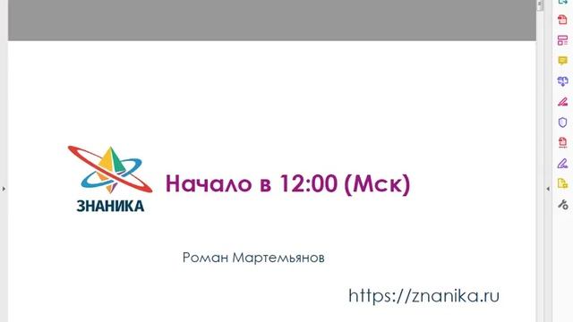 Всероссийский мониторинг «Горизонталь» смотреть онлайн
