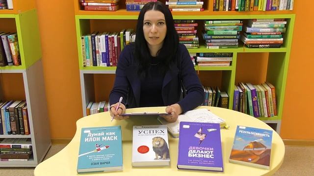 Крымская республиканская библиотека для молодёжи