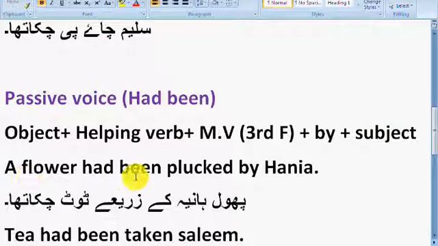 Past Perfect Tense In Passive Voice in Urdu and Hindi. topic 8 смотреть онлайн