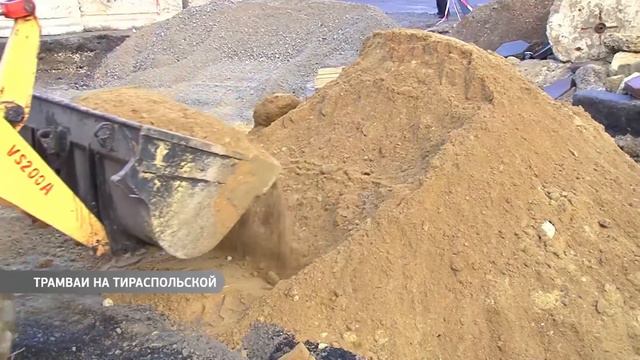 Тираспольскую площадь частично открыли смотреть онлайн