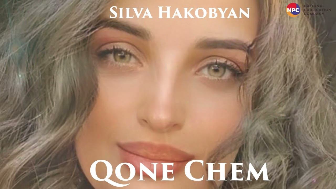 Silva Hakobyan - Qone chem | Армянская музыка смотреть онлайн