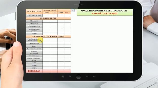Тест-тренажер FMR смотреть онлайн