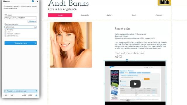 Конструктор сайтов Wix | Добавление видео на сайт Wix