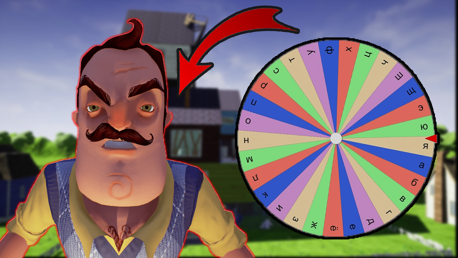 Самое НЕОБЫЧНОЕ ВИДЕО! | HelloNeighbor ЧЕЛЛЕНДЖ!