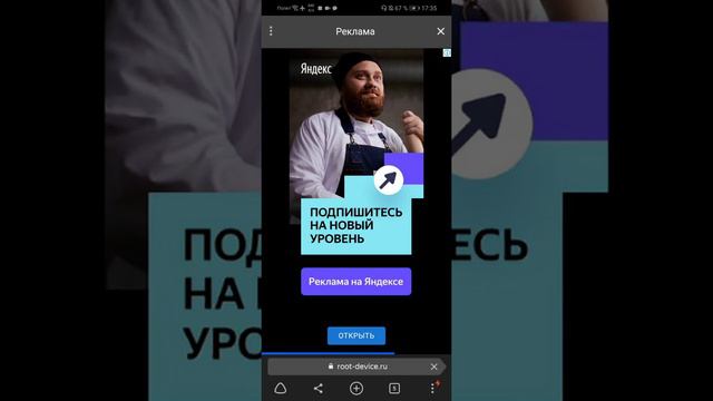 Взломанная версия Инстаграм. ТОП 2 СПОСОБА. смотреть онлайн