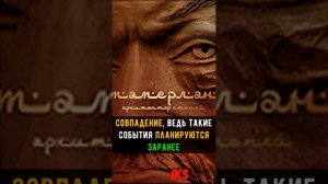 Тамерлан – вскрывать или не вскрывать #shortshistory Краткая история #history