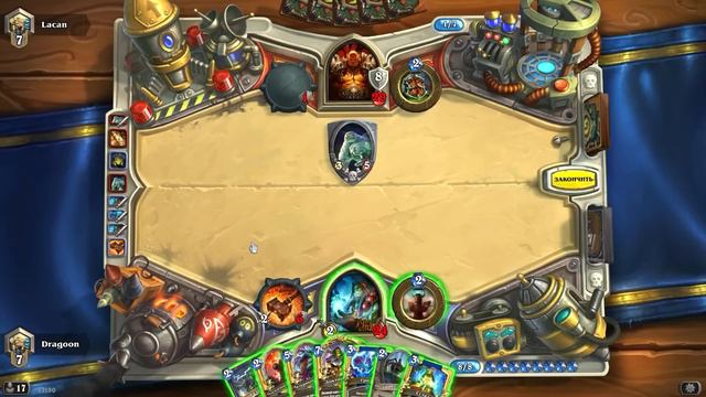 Стандартный GVG шаман(Hearthstone). смотреть онлайн