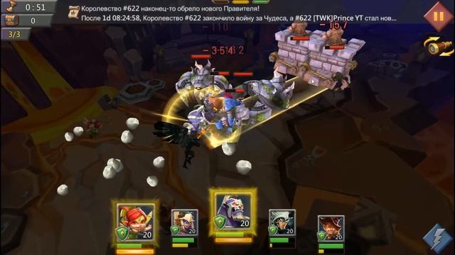 Lords Mobile - Кентавр (Стадия 1, без розы) смотреть онлайн