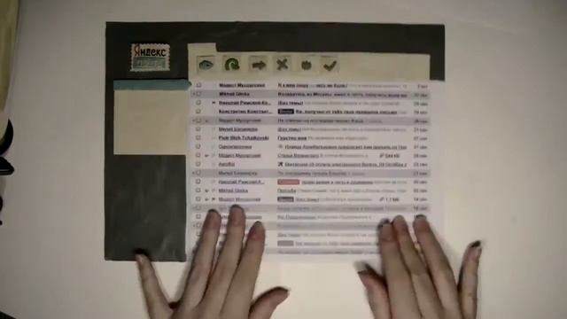 Каждому своя Яндекс.Почта смотреть онлайн