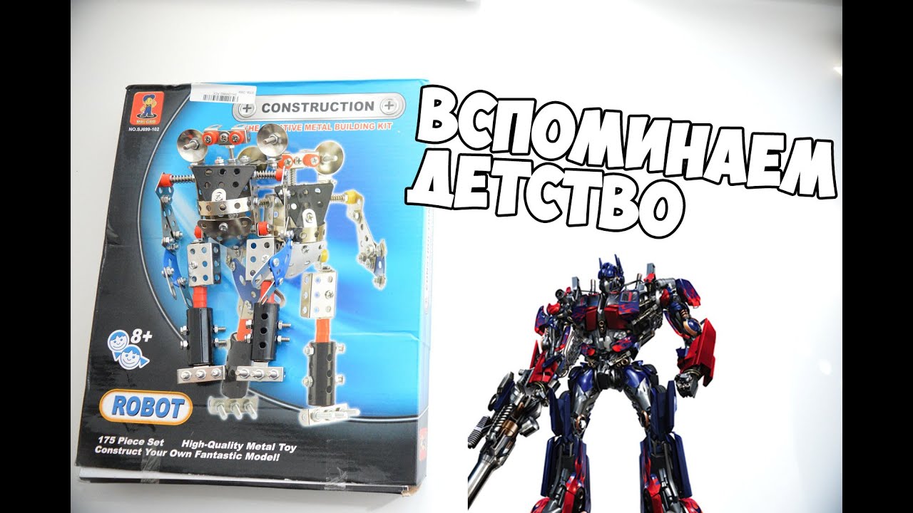 Посылка из Китая с Алиэкспресс / Вспоминаем Детство смотреть онлайн