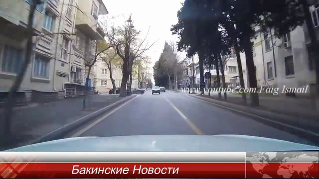 Баку улица 1 нагорная, Г. Алискерова смотреть онлайн