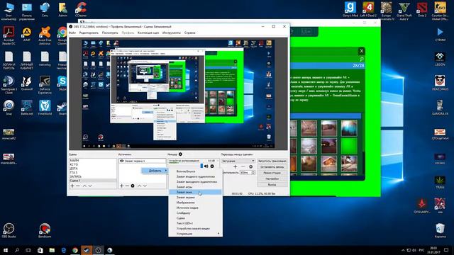 Как сделать на стриме ГОВОРЯЩЕЕ ЖИВОТНОЕ ВМЕСТО СЕБЯ ЧЕРЕЗ OBS + ЛАПКИ, ЯЗЫК смотреть онлайн