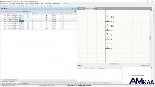 #013 Создаем библиотеку символов УГО в Altium Designer на примере микросхемы Часть 5