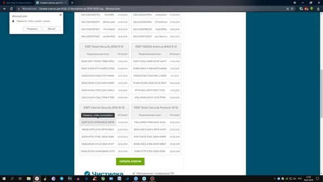 ESET не обновляет модули ? Исправлено! Ну или почти.... смотреть онлайн