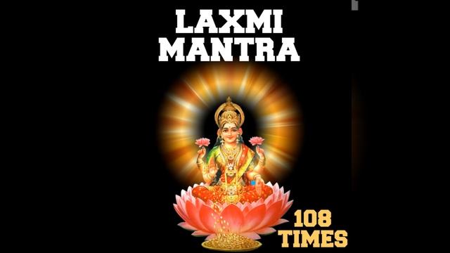 Laxmi Mantra 108 Times