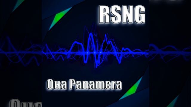 Она Panamera смотреть онлайн