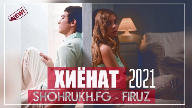 SHOHRUKH FG  X  FIRUZ   Хиёнат  2022