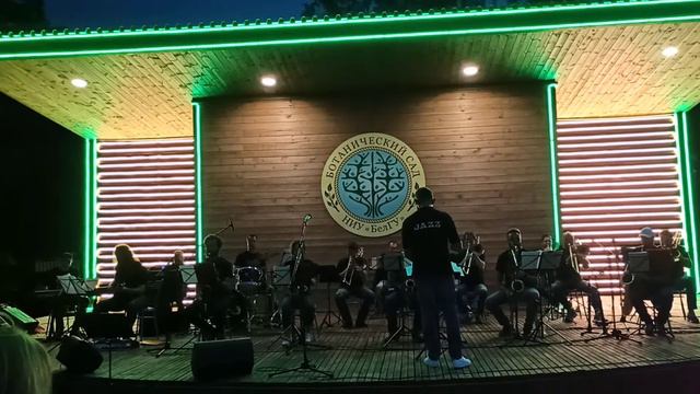 Джаз. Биг-бэнд No Comment . смотреть онлайн