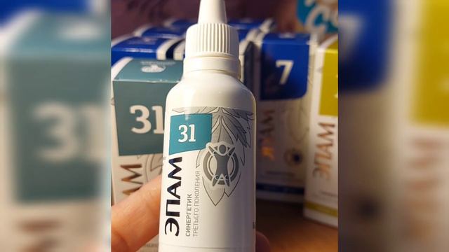 Эпам 31 #сибирскоездоровье #siberianwellness