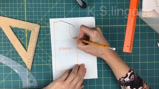 Рукав короткий цельнокроеный и длинный рукав со спущенным плечом смотреть онлайн