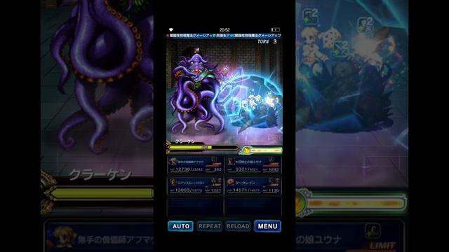 FFBE JP - Boss Rush FFI Event Without Fire and Light Damager All Mission Cleared(Dif 400) смотреть онлайн