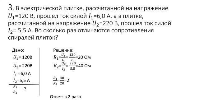 Контрольная работа №2. Тренировочный вариант 8класс) смотреть онлайн