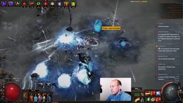 Как создать свой билд в Path of Exile смотреть онлайн