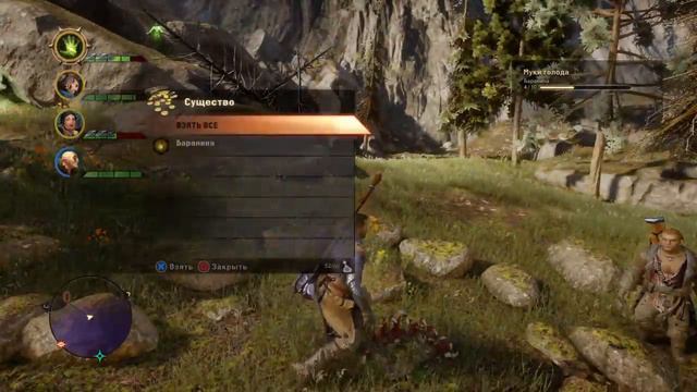 Dragon Age смотреть онлайн