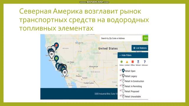 Водородомобиль смотреть онлайн