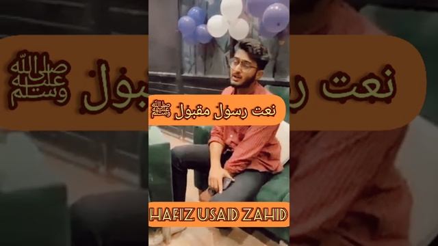 Khudgarzband,React beautiful Naat Rasoolﷺ#khudgarzband#Hafizusaid #UsaidzaHid # Alhahualha смотреть онлайн