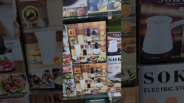 افضل هاند بلندر سوكاني ومميزات وعيوب كل واحد واسعارهم смотреть онлайн