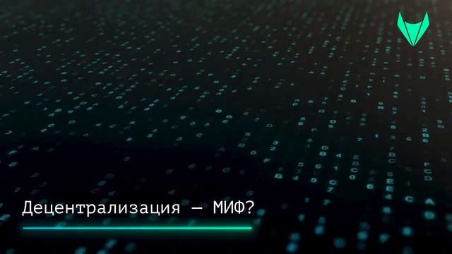 Как обеспечивается высокая скорость,безопасность и надёжность сети UMI?#UMI #OneApp #Glize смотреть онлайн