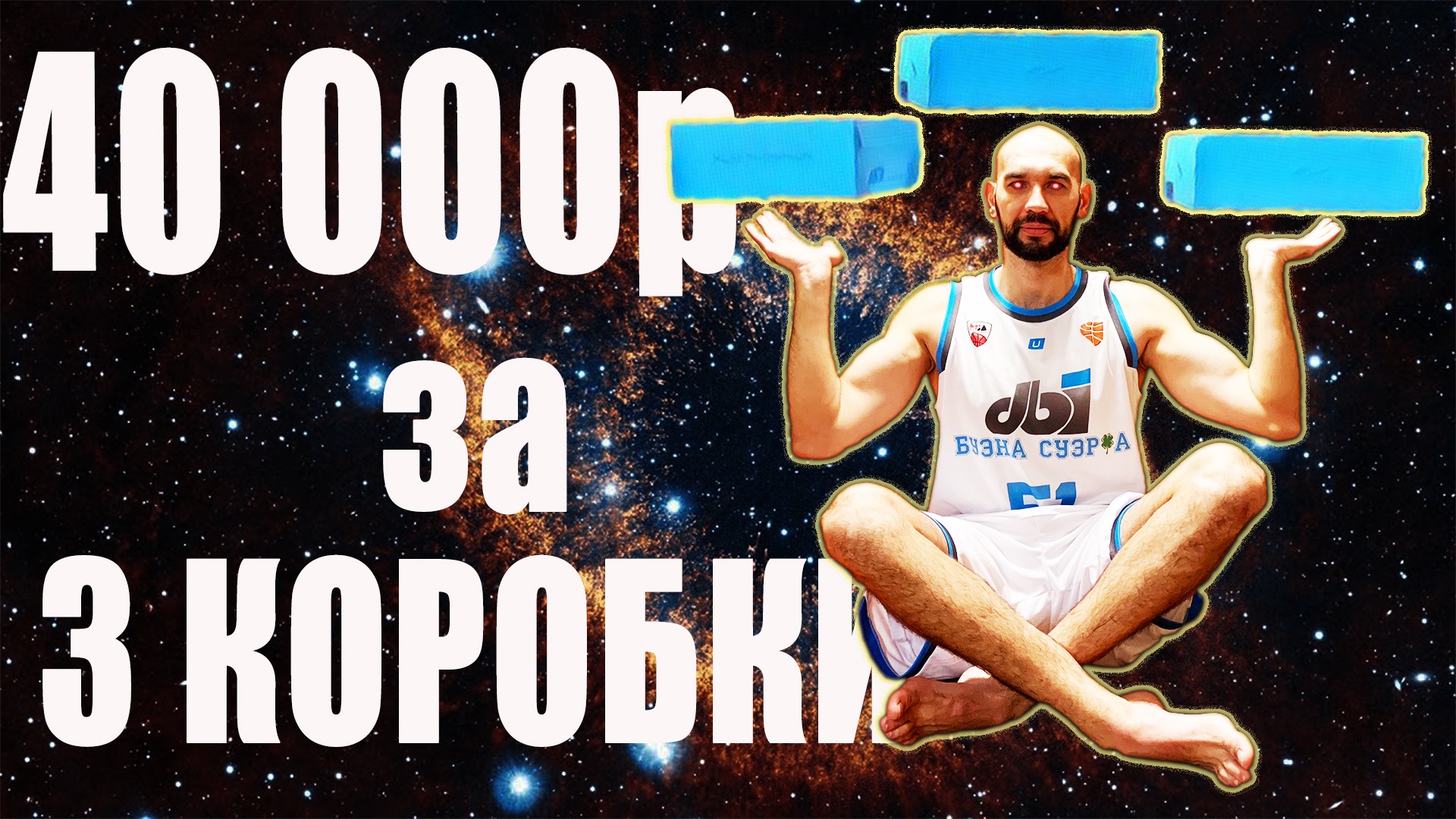 Рассказываю о последних приобретениях смотреть онлайн