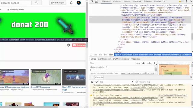 как набрать много подписчиков смотреть онлайн