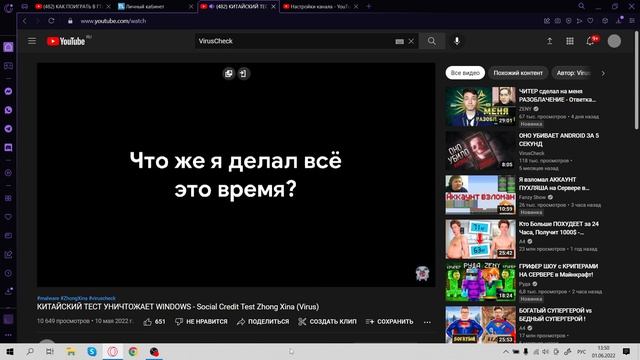Что вы хотите Майнкрафт Shorts Или роблокс стандофф 2 или другие игры пиши в комменты смотреть онлайн