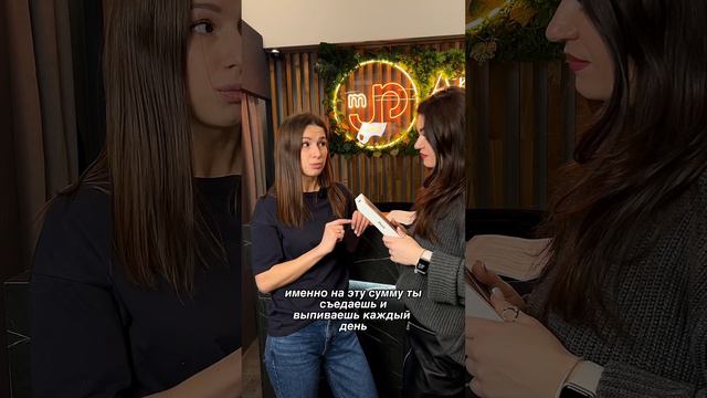 Женская логика и iPhone смотреть онлайн