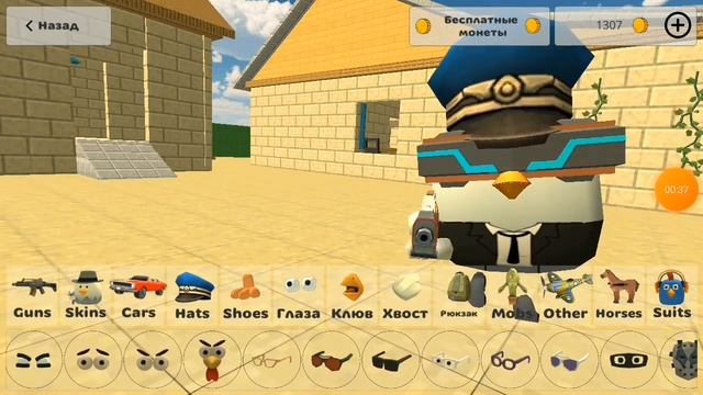 Баг на монеты??