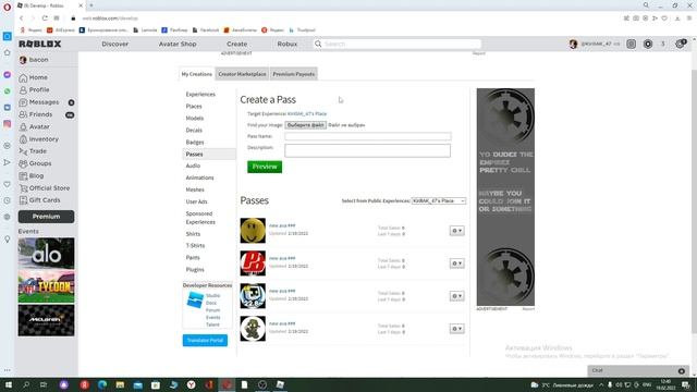 Donate Me! КАК Заработать В ROBLOX! Свой магазин FIX PRICE всё по 2 бакса. смотреть онлайн