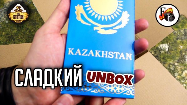 Самый неожиданный подарок! | Unbox | Хобби в душе!