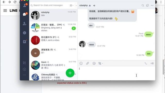 【柯博文老師】使用PHP架設Line 的聊天室-2/2 смотреть онлайн