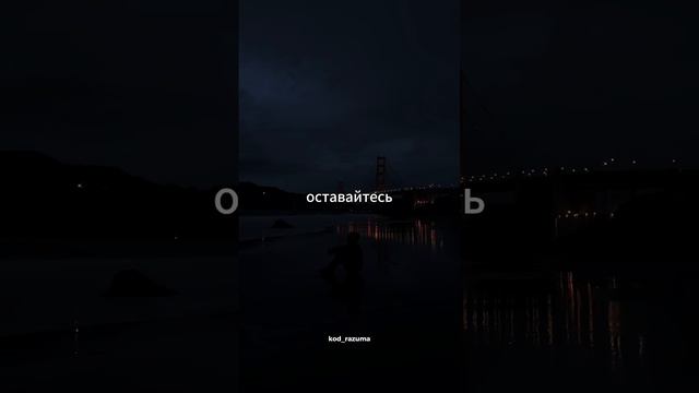 6 вещей которые не делают успешные люди #психология #саморазвитие #мышление #успех #бизнес смотреть онлайн