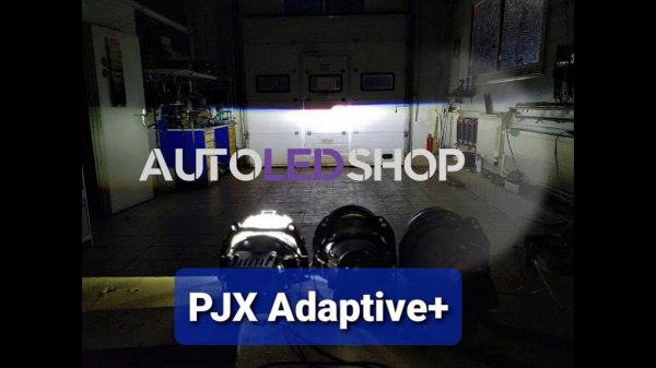 Светодиодные би линзы PJX Adaptive +