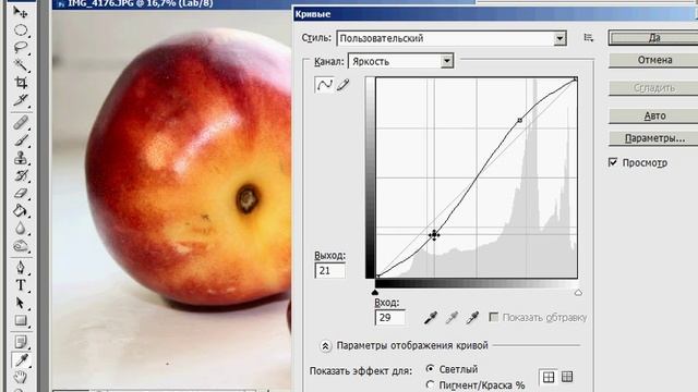 Работа в пространстве LAB - 1 смотреть онлайн