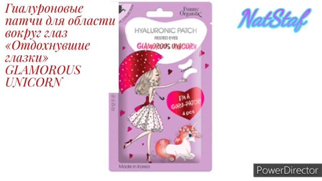 Glambox Mix апрель 2023