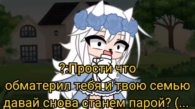 ~В чем проблема? смотреть онлайн