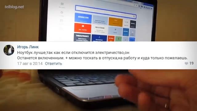 НОУТ vs КОМП смотреть онлайн