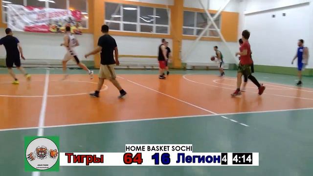 Период 4 Тигры против Легиона баскетбол Сочи 18.04.2018г. смотреть онлайн