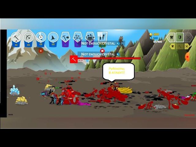 Stick war: Saga №13- Эх не дошли до финала!!! ( #игры #stickwar3 )- @an_unusual_story смотреть онлайн
