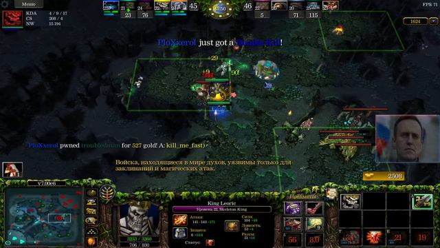 dota classic ru/eng смотреть онлайн