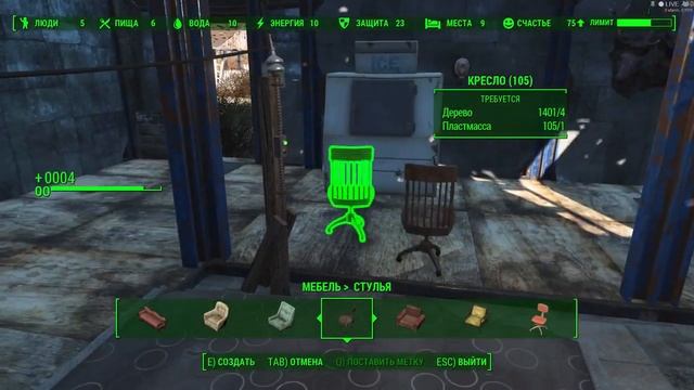 Fallout 4:"ОЧИСТИТЕЛЬНАЯ СТАНЦИЯ" #8 смотреть онлайн